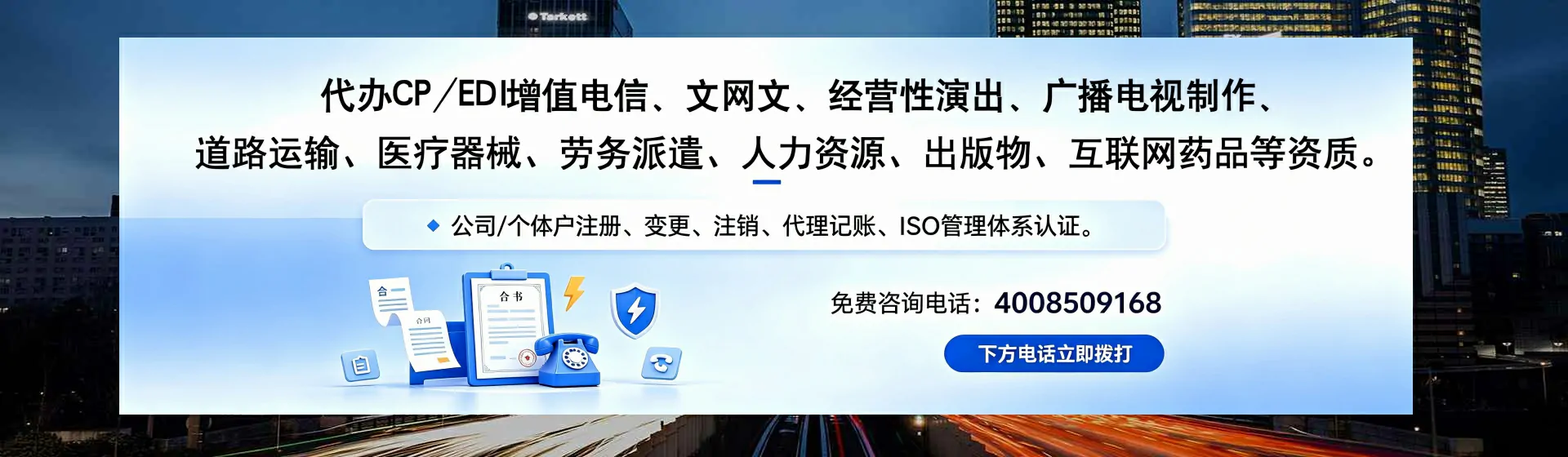 九江分站首页横幅
