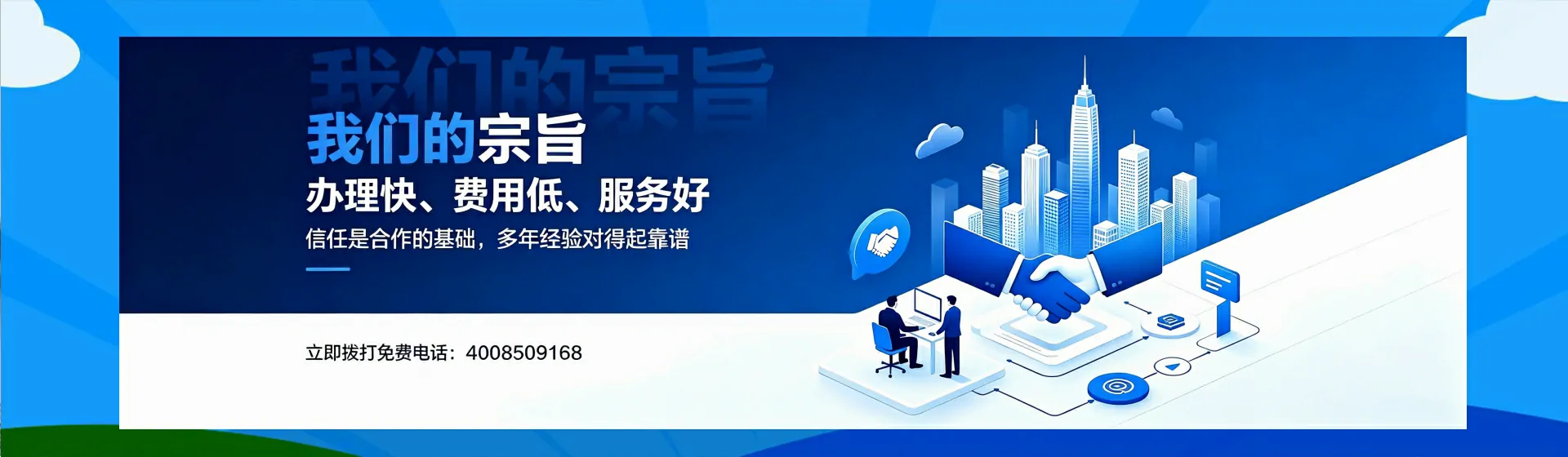 九江分站首页横幅