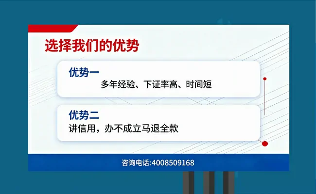 公司优势