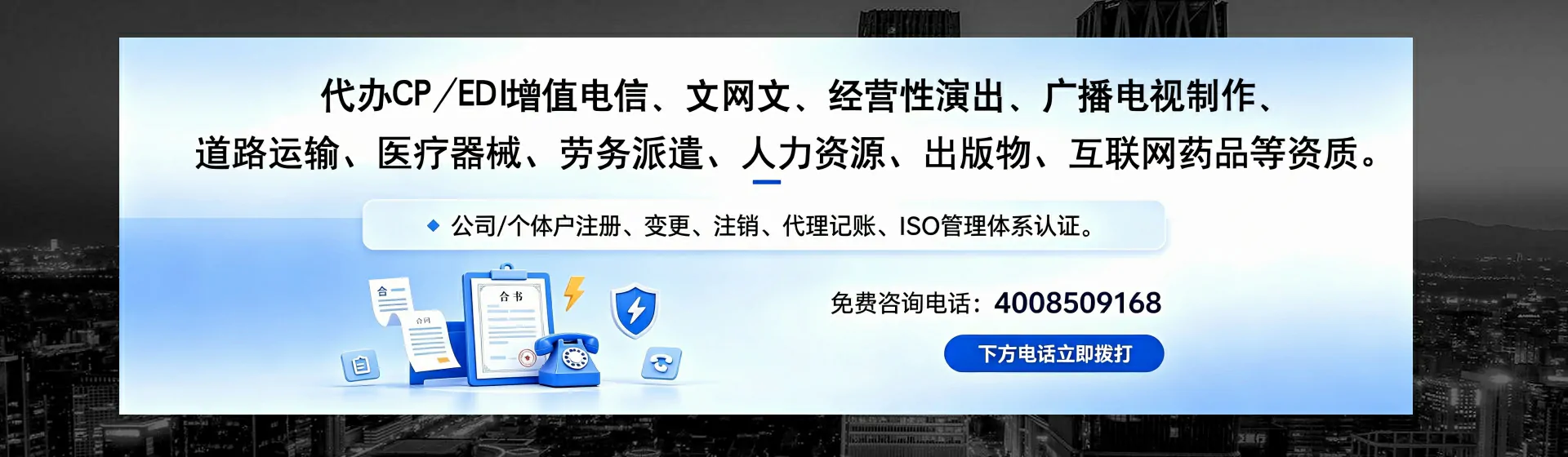 九江分站首页横幅