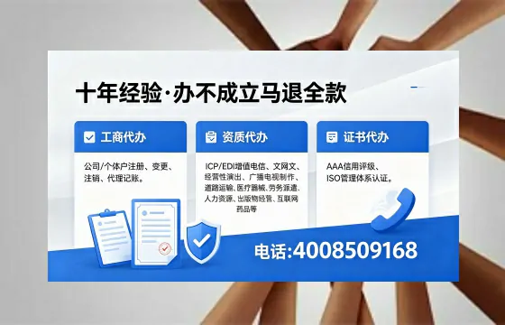 一、办理<a href='https://www.xinlucheng.com.cn/'>医疗器械二类经营备案证</a>的核心用途