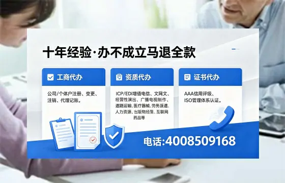 2026年九江<a href='https://www.xinlucheng.com.cn/'>广电短剧三件套</a>办理指南:网络文化、ICP、广播电视节目制作资质详解