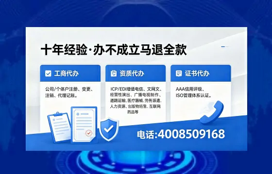 九江办理<a href='https://www.xinlucheng.com.cn/'>互联网药品许可证</a>的用处、流程与实战经验分享
