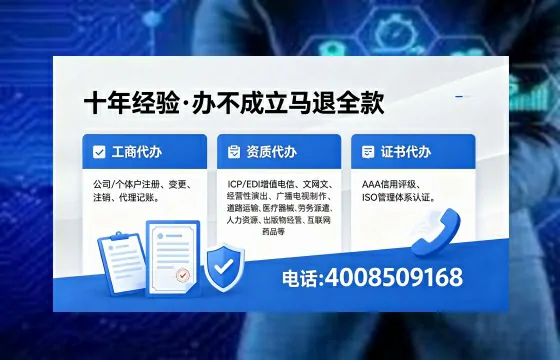 九江办理<a href='https://www.xinlucheng.com.cn/'>公司注册</a>的全面指南:用途、流程与费用详解