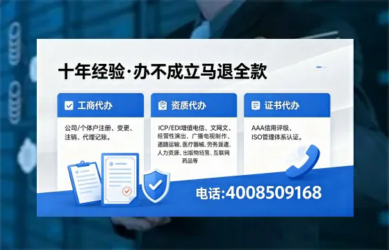 2026年九江<a href='https://www.xinlucheng.com.cn/'>广电短剧三件套</a>办理指南:网络文化、ICP、广播电视节目制作资质详解