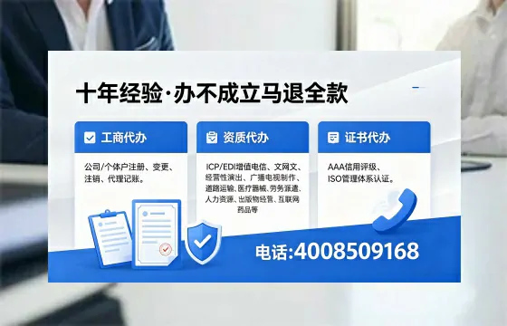 九江办理<a href='https://www.xinlucheng.com.cn/'>公司注销</a>的全流程指南:用途、流程、费用与高效办理优势