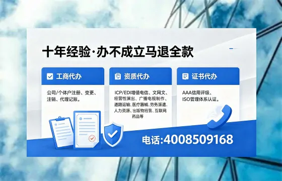 九江办理<a href='https://www.xinlucheng.com.cn/'>医疗器械三类经营许可证</a>的用处、流程与实操经验分享