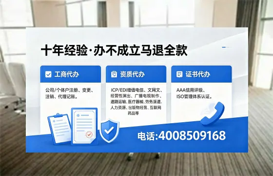 九江办理<a href='https://www.xinlucheng.com.cn/'>劳务派遣许可证</a>的用处、流程与避坑指南