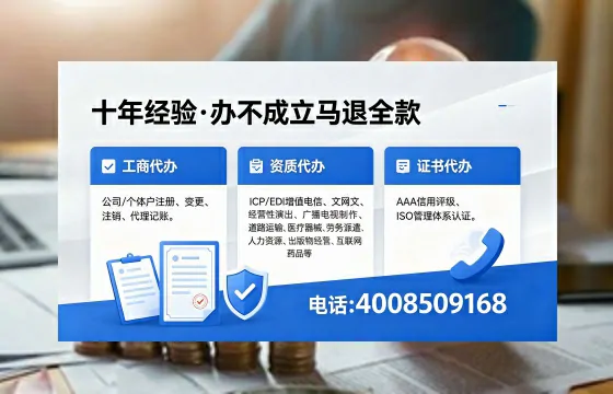 九江办理<a href='https://www.xinlucheng.com.cn/'>食品生产许可证</a>的必要性、办理流程与费用详解