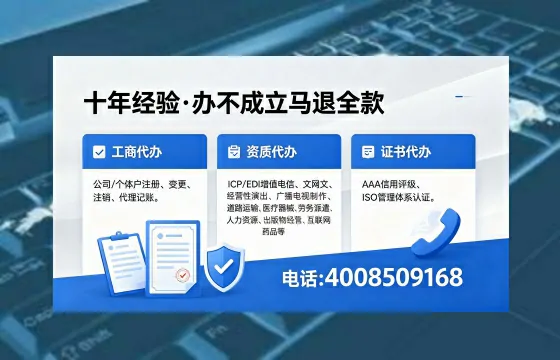 九江办理<a href='https://www.xinlucheng.com.cn/'>公司注销</a>的全流程指南:用途、流程、费用与高效办理优势