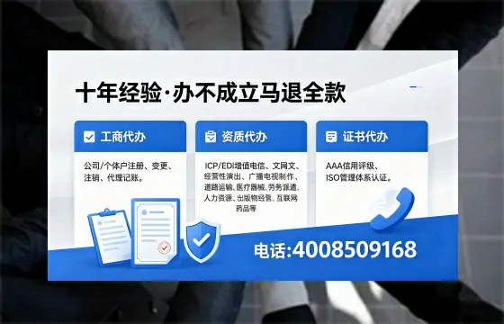九江个体户注销的全流程指南:用途、流程与费用详解
