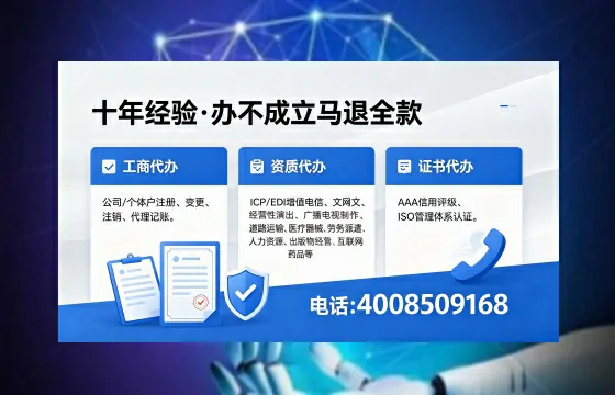 九江个体户注销的全流程指南:用途、流程与费用详解