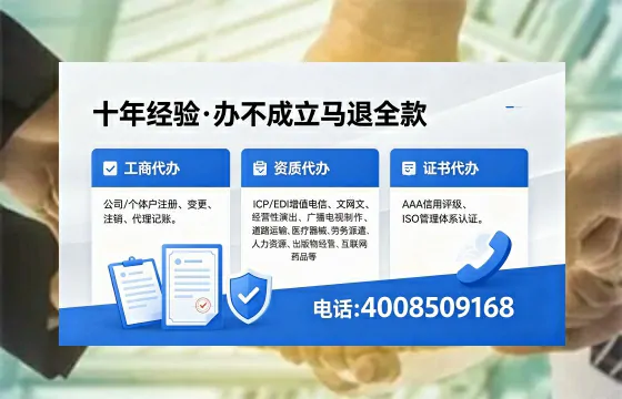 九江办理<a href='https://www.xinlucheng.com.cn/'>拍卖许可证</a>的用处、流程与实用指南
