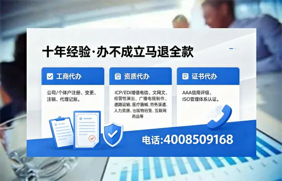 九江办理<a href='https://www.xinlucheng.com.cn/'>医疗器械三类经营许可证</a>的用处、流程与实操经验分享