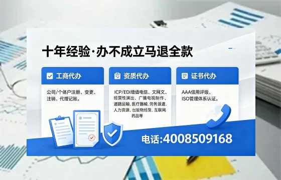 九江办理<a href='https://www.xinlucheng.com.cn/'>食品经营许可证</a>的全流程指南及实用价值解析