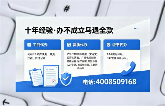 九江办理<a href='https://www.xinlucheng.com.cn/'>药品经营许可证</a>的用处、流程与实操经验分享