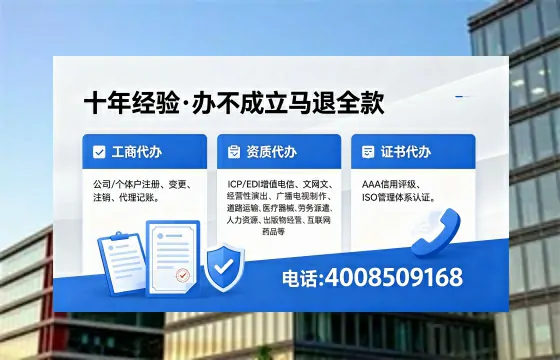 九江办理<a href='https://www.xinlucheng.com.cn/'>互联网药品许可证</a>的用处、流程与实战经验分享