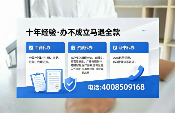 九江办理<a href='https://www.xinlucheng.com.cn/'>食品经营许可证</a>的全流程指南及实用价值解析