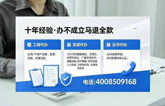 九江办理<a href='https://www.xinlucheng.com.cn/'>劳务派遣许可证</a>的用处、流程与避坑指南