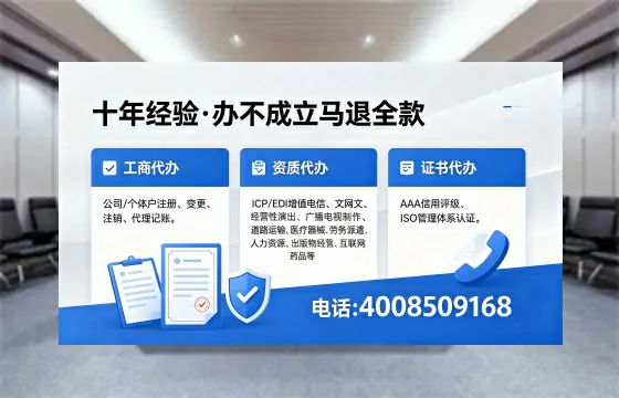 九江办理<a href='https://www.xinlucheng.com.cn/'>公司注册</a>的全面指南:用途、流程与费用详解