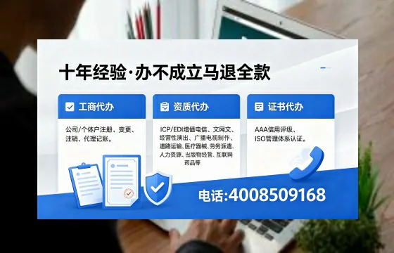 九江办理<a href='https://www.xinlucheng.com.cn/'>网络文化经营许可证</a>的用途、流程与费用全解析