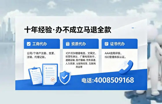九江办理广播电视节目制作许可证的用途、流程与费用详解