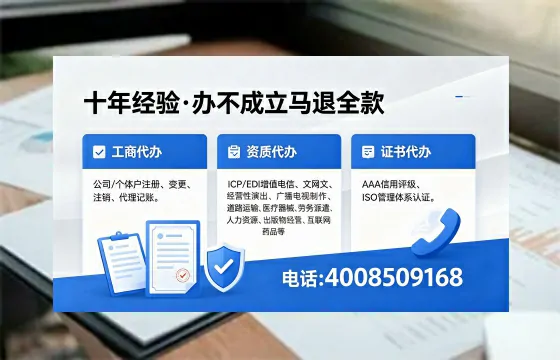 一、办理<a href='https://www.xinlucheng.com.cn/'>医疗器械二类经营备案证</a>的核心用途