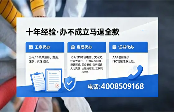 九江办理<a href='https://www.xinlucheng.com.cn/'>人力资源许可证</a>的用处、流程与避坑指南