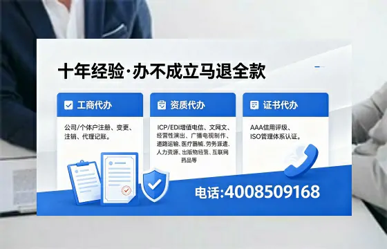 九江办理<a href='https://www.xinlucheng.com.cn/'>人力资源许可证</a>的用处、流程与避坑指南