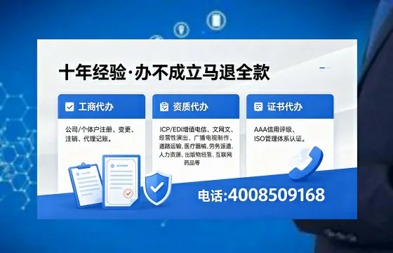 九江办理<a href='https://www.xinlucheng.com.cn/'>医疗器械网络销售备案</a>的用处、流程与避坑指南